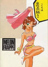 (C42) [Art=Theater (Fred Kelly)] M.F.H.H 2 (Various)