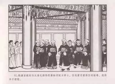 史上名妓 秦淮翘楚-柳如是(张子明 2010年11月)