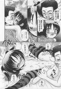 [R-Koga] Koakuma Acme