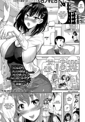 Kaika Ninenme no Aki