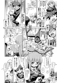 [R-Ex] Step-UP LOVERS!