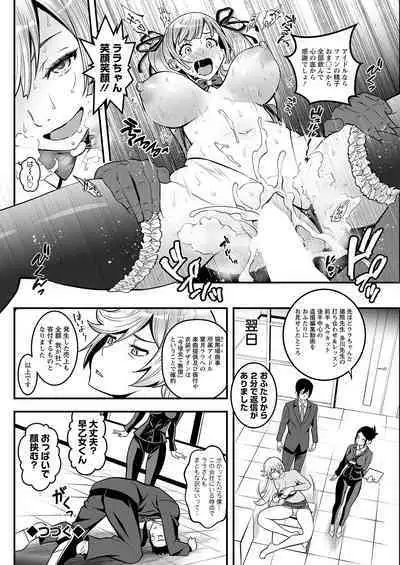 Action Pizazz 2023-06