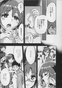 [Emua] Offline Game Vol.8