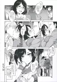 [Mizuryu Kei] Teisou Kannen ZERO