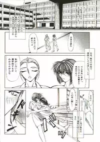 [Shijima Yukio] Zegen