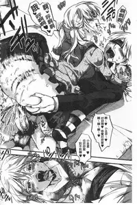 [hal] Daienjou -Ikare Ikasare Iki Ikare- | ∞艶嬢 -洩出來被搞到洩掛了被搞掛- [Chinese]