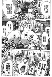 [MARUTA] Onekano - Lover of older Genteiban | 年長的她 限定版 [Chinese]