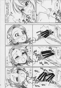 (C80) [MEKONGDELTA, DELTAFORCE (Zenki, Route39)] MASTERY M@STERS (THE iDOLM@STER)