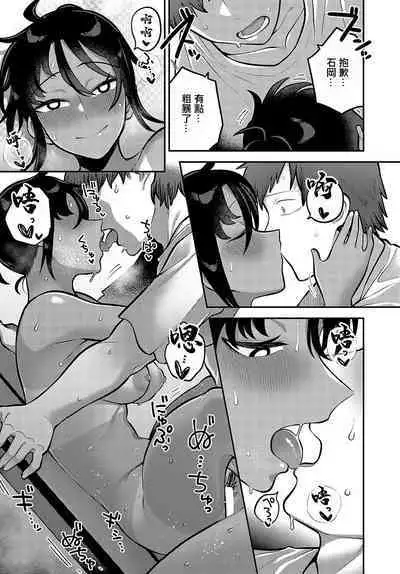 Natsu no Kojin Renshuu - A Private Lesson In The Summer