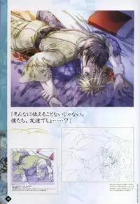 [Takatsuki Noboru] Hanamachi Monogatari Settei Gashuu