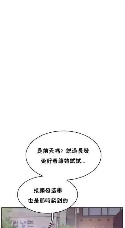 性教育 1-30 中文翻译（更新中）