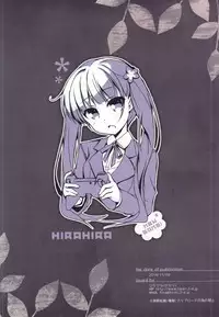 (SC65) [Hirahira (Hirari)] Game Gaisha no Shachiku-chan (NEW GAME!)