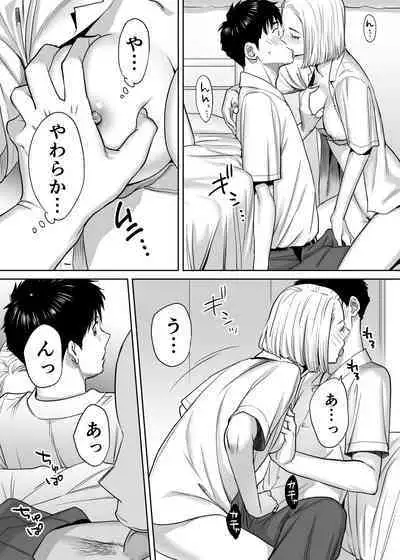 [桂あいり] カラミざかり vol.1