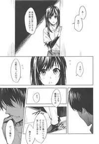 Yuganda Ai Dakedo... Asashio-chan to Aishiattemasu!! 1.5