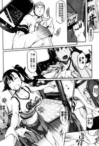 [Kuro No Miki] Rennyu Order [Chinese]