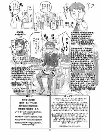 [VOLVOX (O.p/com)] Paint Limiter [Digital]