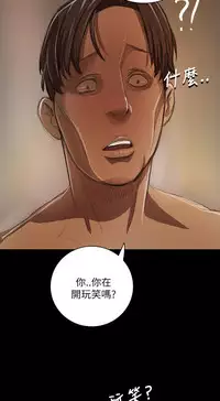 中文韩漫 姊姊 莲 Ch.1-15 [Chinese]