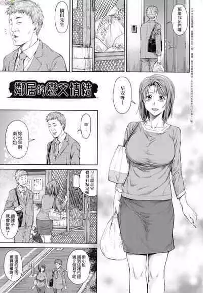 かなめDate 中 無修正