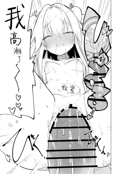 [caburibbon (caburi)] S.S.S.TRI | 智能催眠性爱 其三 [Chinese] [白杨汉化组] [Digital]|