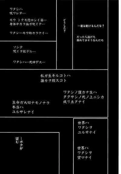 [Tanaka Yutaka] Ai-Ren Treasure Edition - Volume Two [Digital]