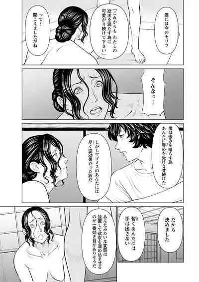 Action Pizazz 2023-03