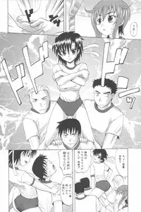 [Takaoka Motofumi] Harem Tune Genteiban (Harem Tune + Extra Tune)