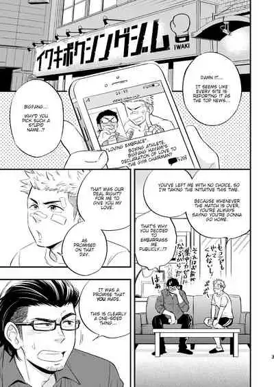 [Draw Two (Draw2)] SWEET PUNCH DRUNKER [English] [Digital]