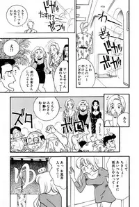 [Arimura Shinobu] Sprite Vol. 3