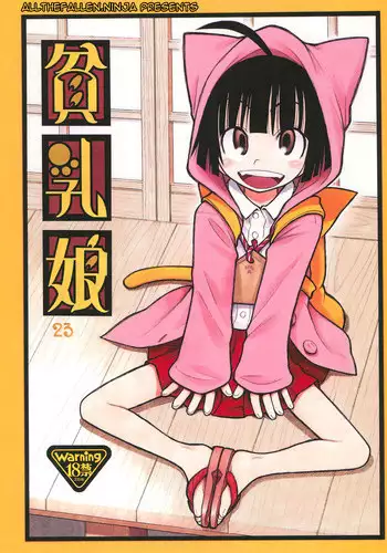 (C78) [Ashinoie (Taryl.)] Hinnyuu Musume 23 (Neko Wappa!) [English] [ATF]