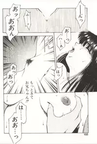 [Kouzenji Kei] Scratch Party