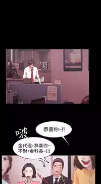 [Black October] Looser Ch.1~10 [Chinese]中文