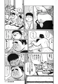 [Kujira] Hyakkan Boogie