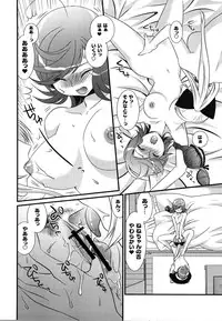 [Toshi] Wancoin [Digital]