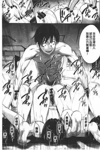 Gouyoku Sokusin Kabusikigaisya Ue | 強欲促進株式會社 下