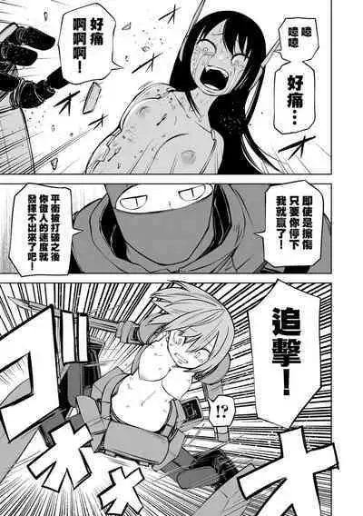 Kourin! Akuma Friends - Advent! Devil Friends | 降臨!惡魔Friends