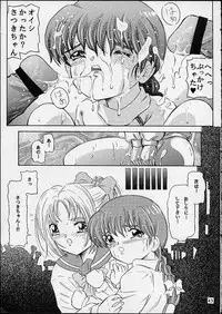 (CR29) [Takitate (Kantarou)] Magical Classic II (Gakkou no Kaidan, Magical Emi, the Magic Star)