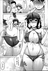 [zen9] Okusama Challenge - Challenge of Wife