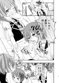 [Pfactory (Pikachurin)] Honey Milk to Bitter Chocolate [Digital]