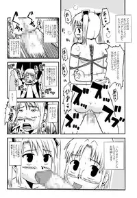 Okaa-san to Issho Shibano Hahako no Choukyou Sono 2