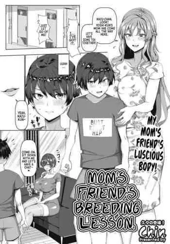 Mamatomo Koubi Teaching | My Mom's Friend's Breeding Lesson