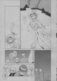 [Dowman Sayman] Yorinuki Suibaku-san