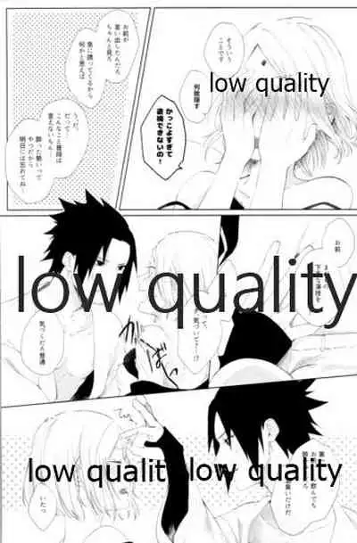 (Zennin Shuuketsu 12) [marsh. (Suzu)] Ao Akua (Naruto)