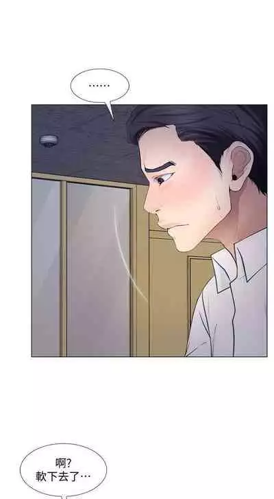 人夫的悸動 1-44