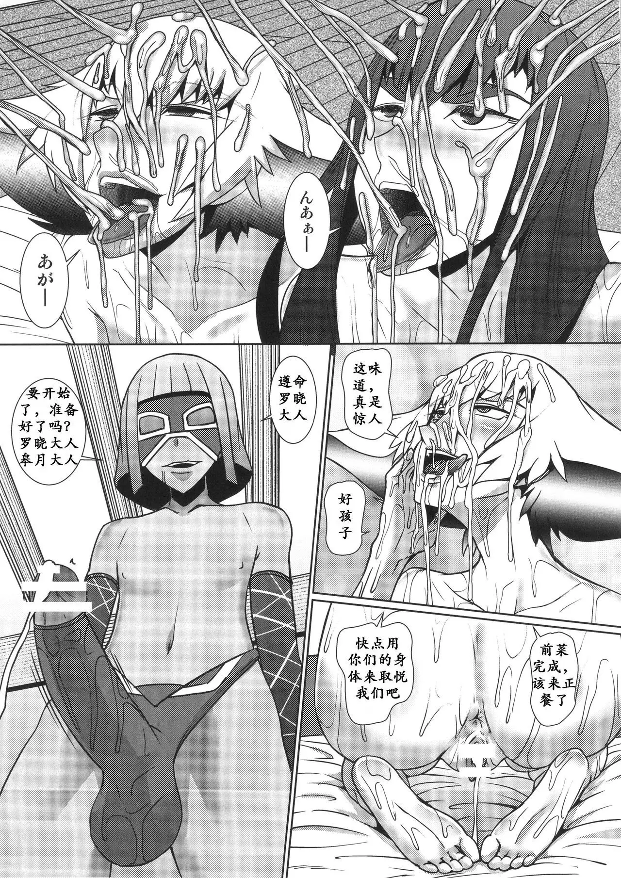 Futari no Kyuujitsu | 母女的休沐日