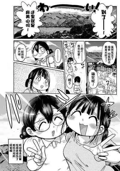 [Kiliu] Yousei no Mahou Shoujo Anna Ch. 2 [Chinese] [一只麻利的鸽子的鸽子汉化]