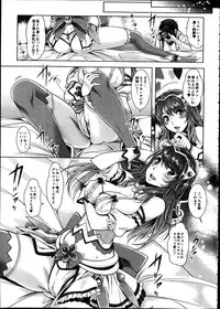 [Sawajiri Merou] Eroge Heaven Ch.1-4