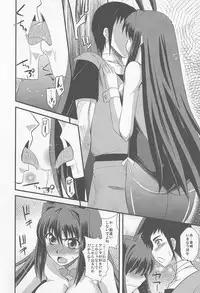 (CT20) [Take Out (Zeros)] Usagi to Kame (Mahou Tsukai no Yoru)