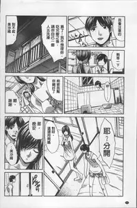 [Itaba Hiroshi] Animator, Iede Shoujo o Hirou. [Chinese]