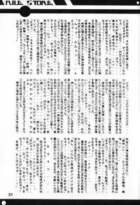 (CR27) [HarthNir (Various)] Belladonna (Fatal Fury: Mark of the Wolves)