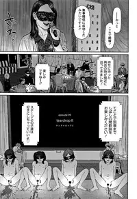 [Higashiyama Show] Implicity 2